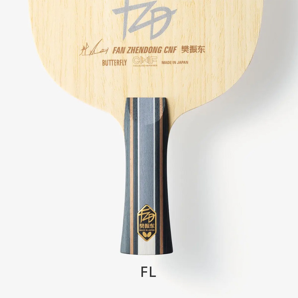 バタフライ（Butterfly）（メンズ、レディース）卓球ラケット シェイク ファンジェントン CNF-FL 37231