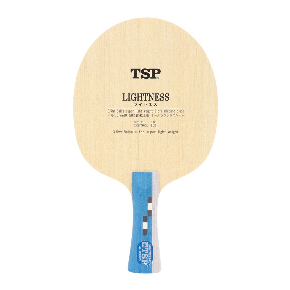 ティーエスピー（TSP）（メンズ、レディース、キッズ）卓球ラケット シェイク ライトネスFL 22034
