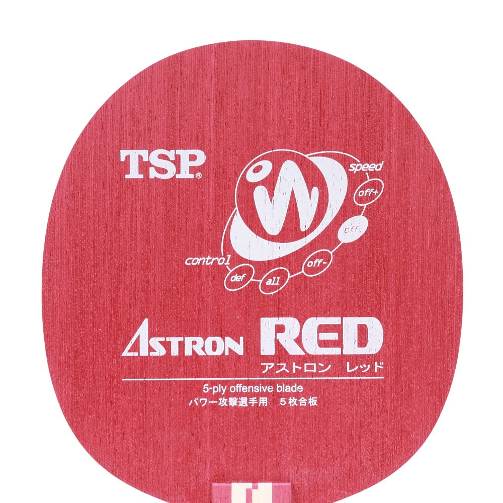 ティーエスピー（TSP）（メンズ、レディース、キッズ）卓球ラケット シェイク アストロンレッドST 22745