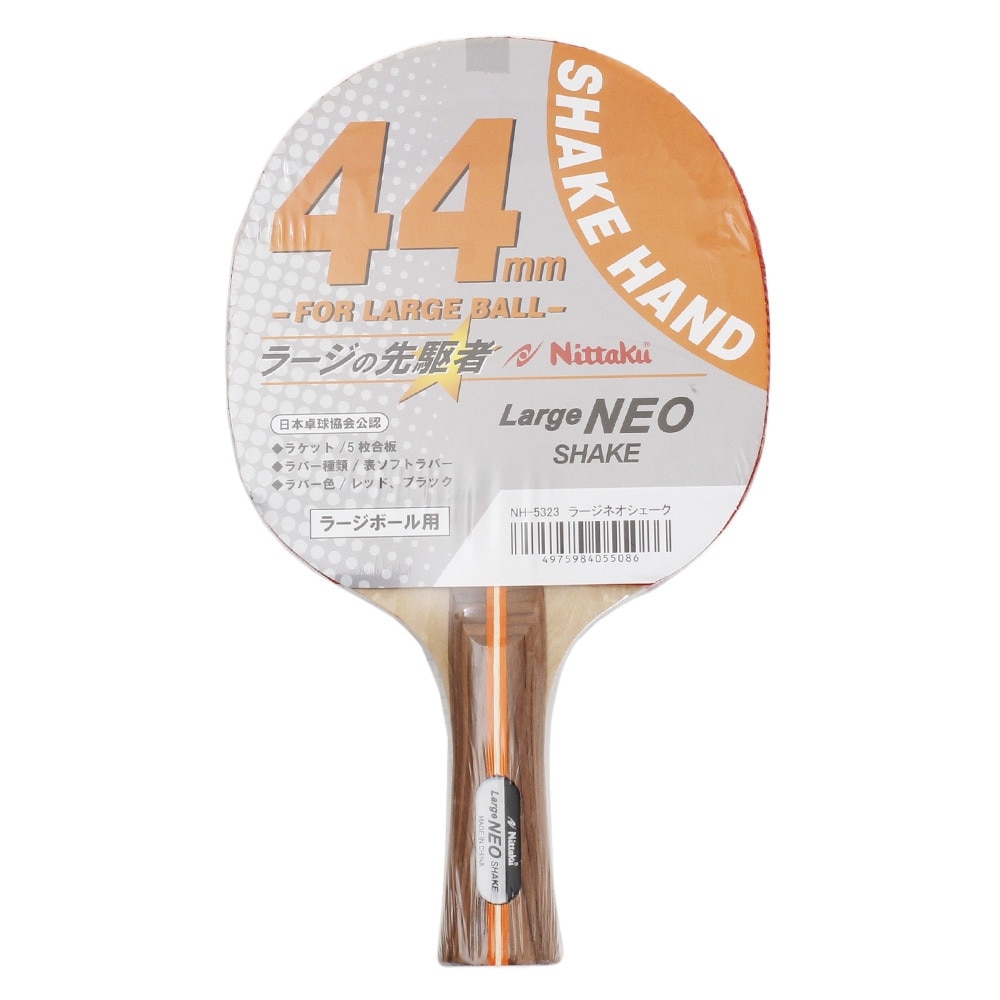 ニッタク（Nittaku）（メンズ、レディース、キッズ）卓球ラケット ラージネオ シェーク NH-5323