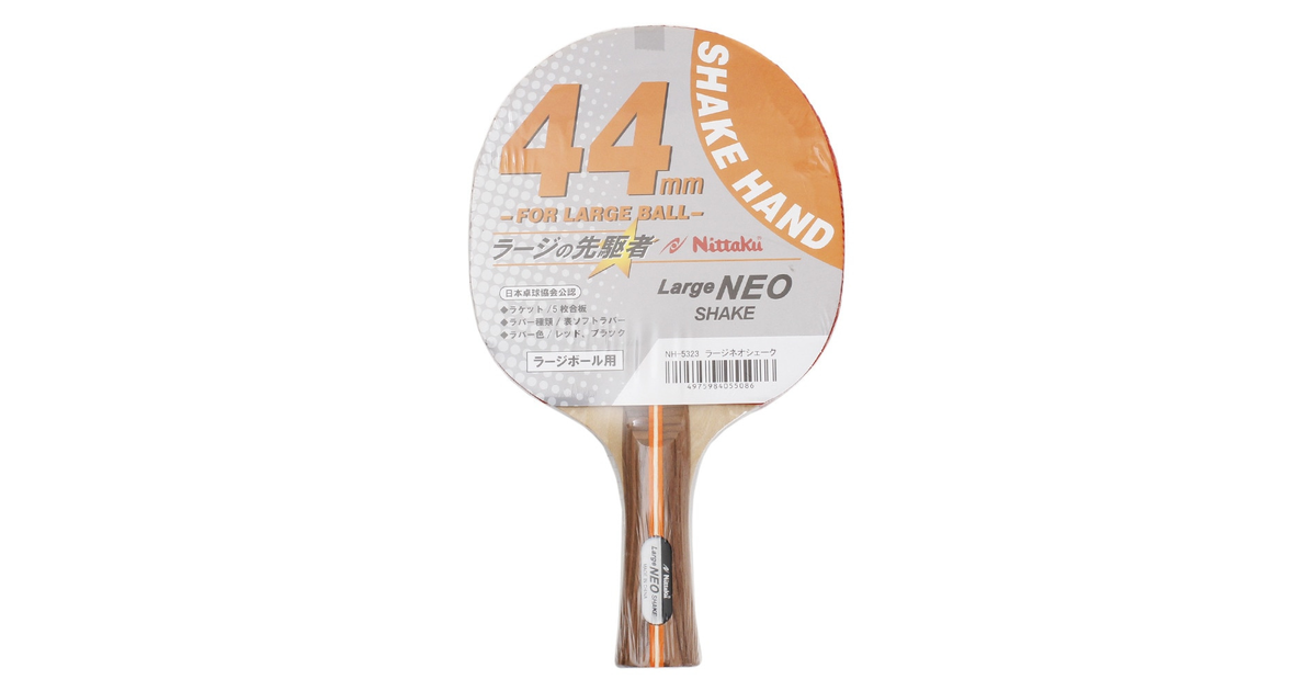 ニッタク｜卓球ラケット ラージネオ シェーク NH-5323 - マリン、ウィンタースポーツ用品はヴィクトリア