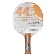 (メンズ、レディース、キッズ)卓球ラケット シェイク ラージネオ シェーク NH-5323