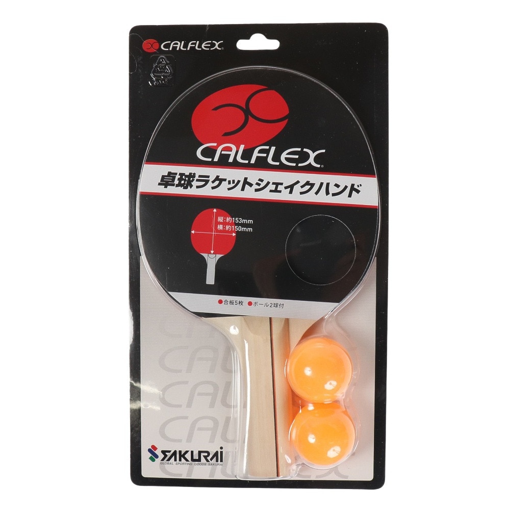 サクライ（SAKURAI）（メンズ、レディース、キッズ）レジャー用 カルフレックス 卓球ラケット シェイクハンド CTR-2902