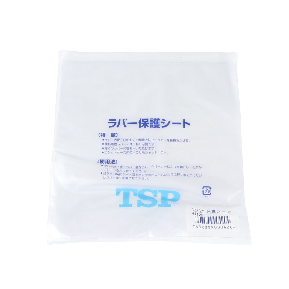 ティーエスピー（TSP）（メンズ、レディース、キッズ）卓球ラケット シェイク TSPスターターセット 025837 0040