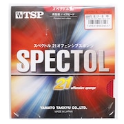 卓球ラバー ブースター Sa 18rt ミズノ スーパースポーツゼビオ