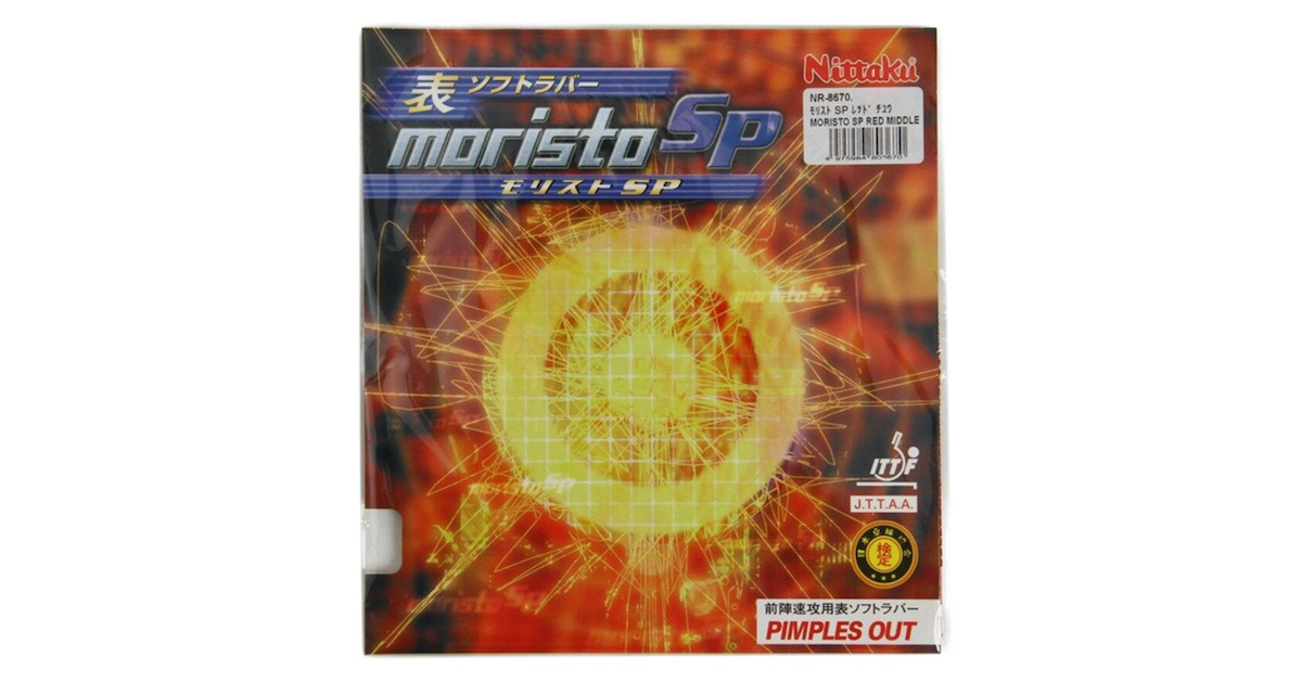 ニッタク｜卓球ラバー モリストSP RED NR-8670 - スポーツ用品はスーパースポーツゼビオ