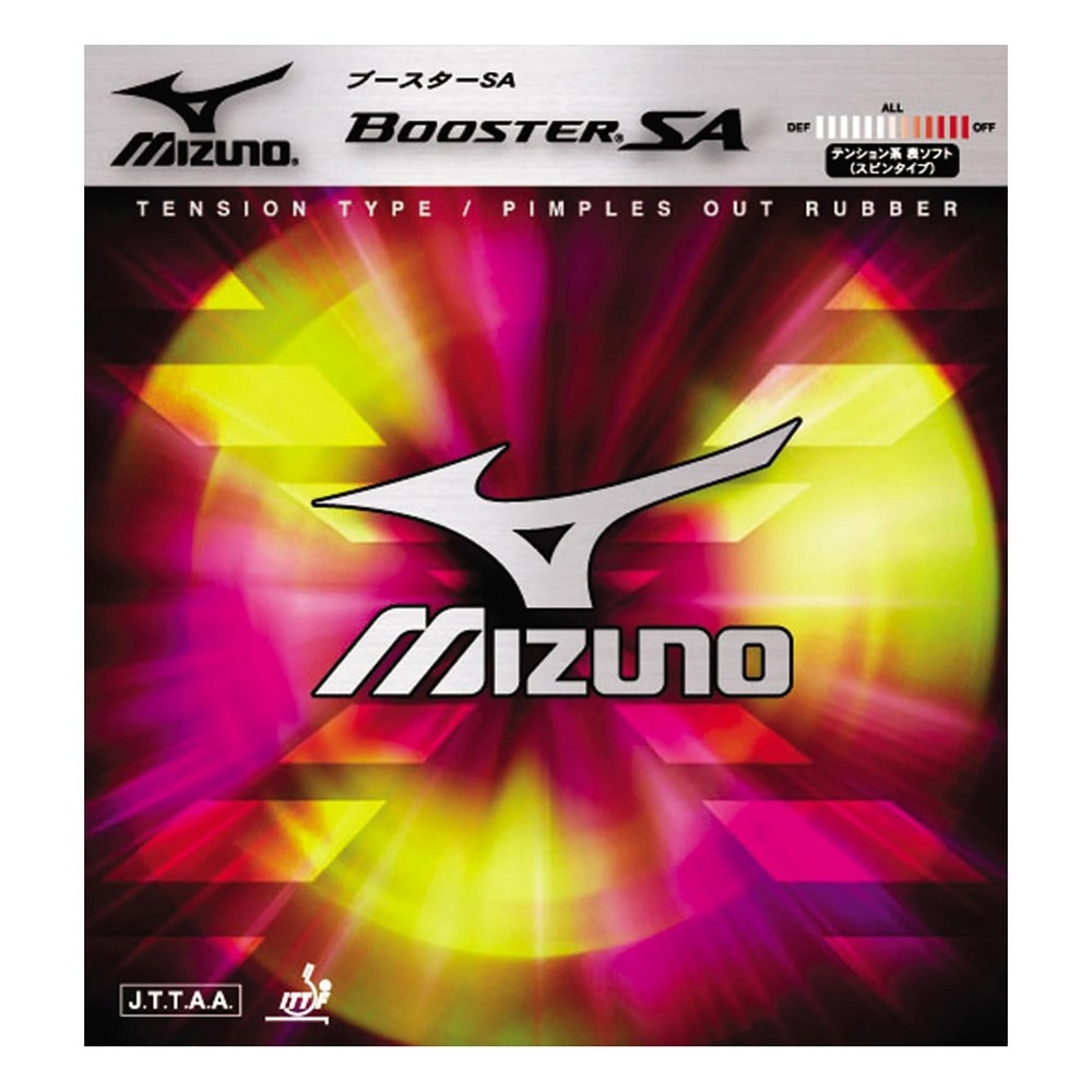 ミズノ（MIZUNO）（メンズ、レディース、キッズ）卓球ラバー ブースター SA 18RT71209