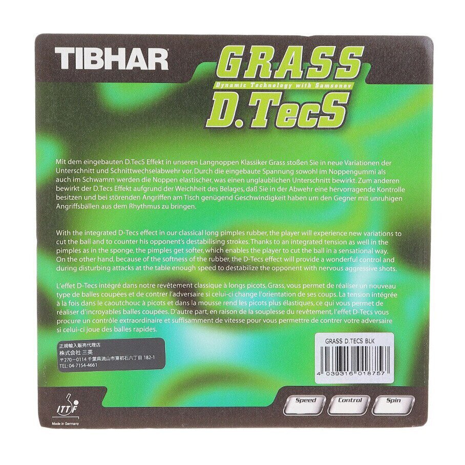 ティバー（TIBHAR）（メンズ、レディース、キッズ）卓球ラバー グラスディーテックス BT0187-BK