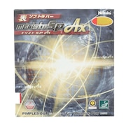 (メンズ、レディース、キッズ)卓球ラバー モリストSP AX レッド NR8723-20