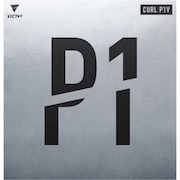 ヴィクタス(VICTAS) カールP1V