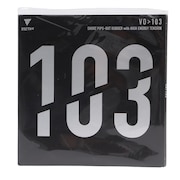 (メンズ、レディース、キッズ)卓球ラバー VO-103 020242 BLK