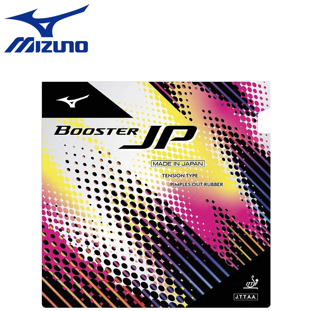 ミズノ（MIZUNO）（メンズ、レディース、キッズ）卓球ラバー ブースターJP 83JRT21209