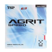ティーエスピー（TSP）（メンズ、レディース、キッズ）卓球ラバー アグリット スピード 赤 裏ソフト 20046
