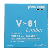 ヴィクタス（VICTAS）（メンズ、レディース、キッズ）卓球ラバー V 01リンバー 020341 BLK