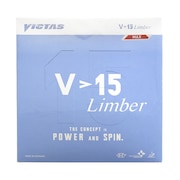 ヴィクタス（VICTAS）（メンズ、レディース、キッズ）卓球ラバー V 15 リンバー 020451-RED