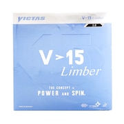 ヴィクタス（VICTAS）（メンズ、レディース、キッズ）卓球ラバー V 15 リンバー 020451-BLK