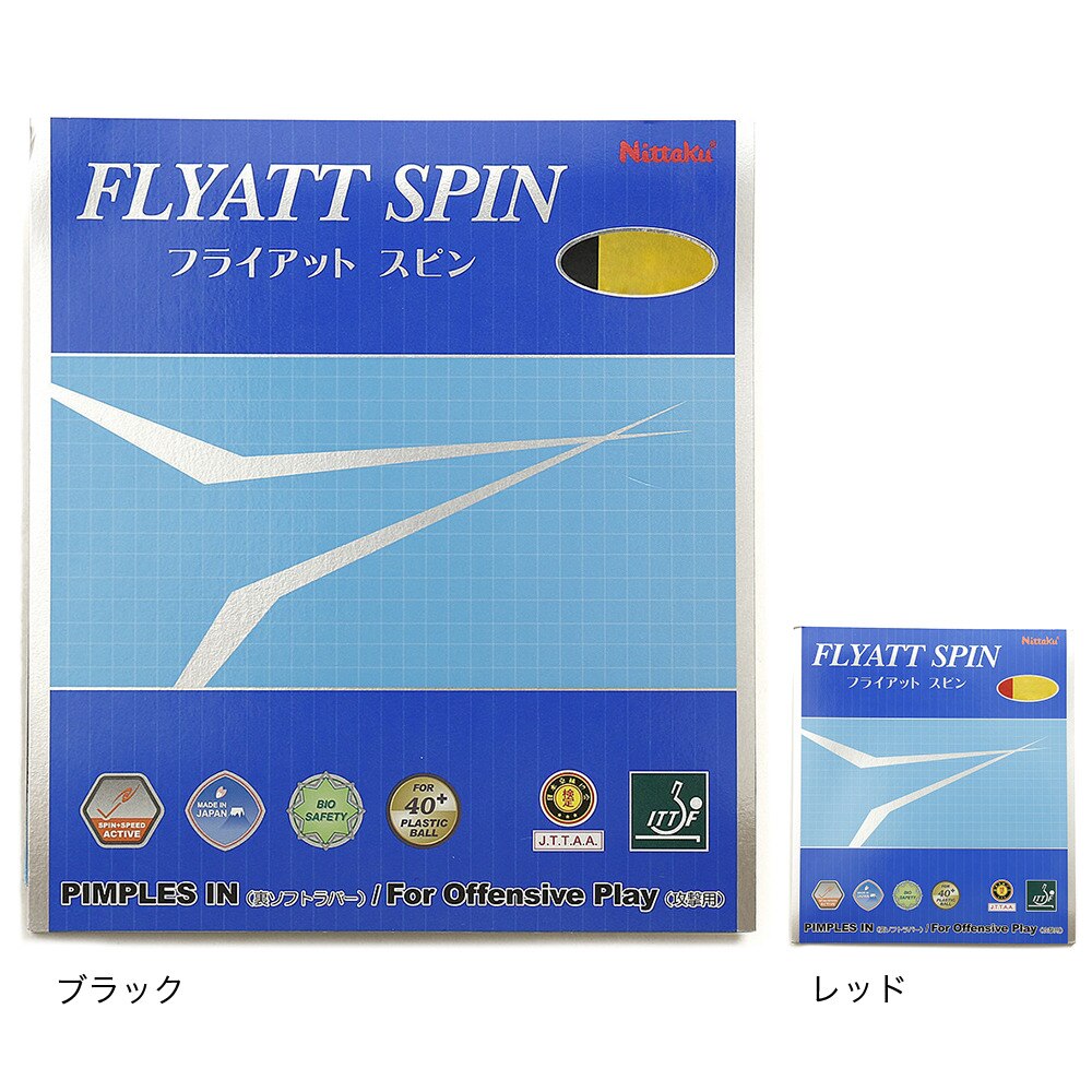 ニッタク（Nittaku）（メンズ、レディース、キッズ）卓球ラバー フライアット スピン NR-8569 RED