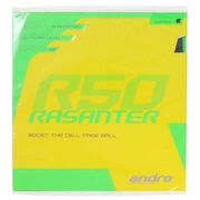 (メンズ、レディース、キッズ)卓球ラバー andoroRASANTER R50 112289