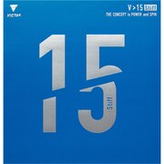ヴィクタス（VICTAS）（メンズ、レディース、キッズ）卓球ラバー V15 スティフ 020521BLK