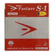 (メンズ、レディース、キッズ)卓球ラバー ファスタークS-1 NR-8703F