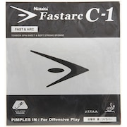 (メンズ、レディース、キッズ)卓球ラバー ファスターク C1 裏ソフト NR-8706