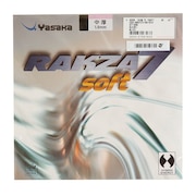 ヤサカ（YASAKA）（メンズ、レディース、キッズ）卓球ラバー ラクザ7ソフト B77-90BK