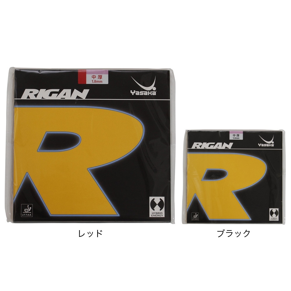 ヤサカ B13 表ソフト 美味しから 卓球ラバー オリジナル