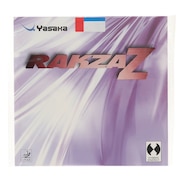 (メンズ、レディース、キッズ)卓球ラバー ラクザZ B-87 RED