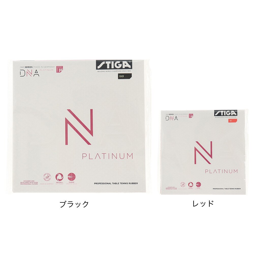 スティガ（STIGA）（メンズ、レディース、キッズ）卓球ラバー DNA プラチナ XH 1712-0705