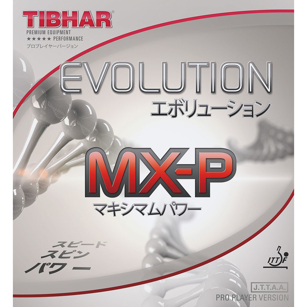 ティバー（TIBHAR）（メンズ、レディース、キッズ）卓球ラバー エボリューションMX-P BT146-RED エボリューションMX-P