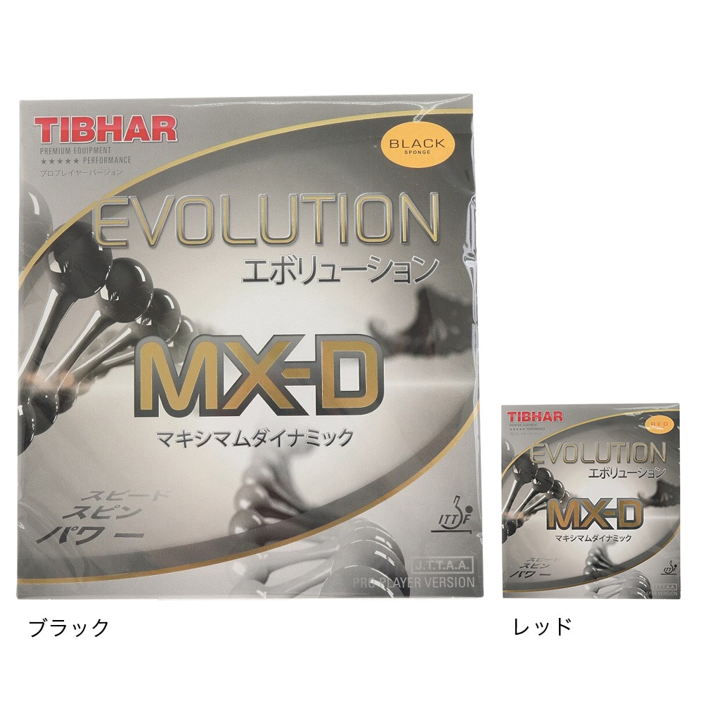 ティバー（TIBHAR）（メンズ、レディース、キッズ）卓球ラバー エボリューション MX-D BT148-BLK