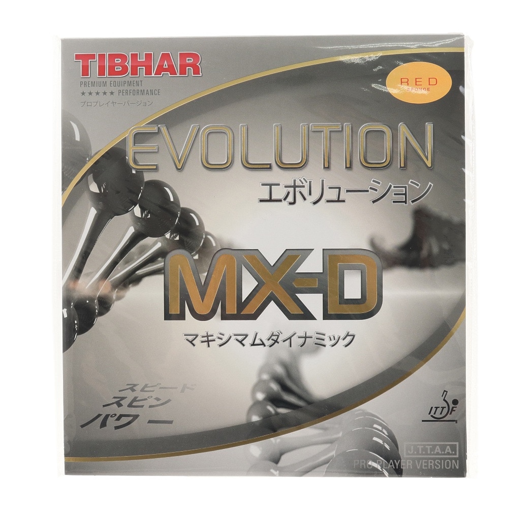 ティバー（TIBHAR）（メンズ、レディース、キッズ）卓球ラバー