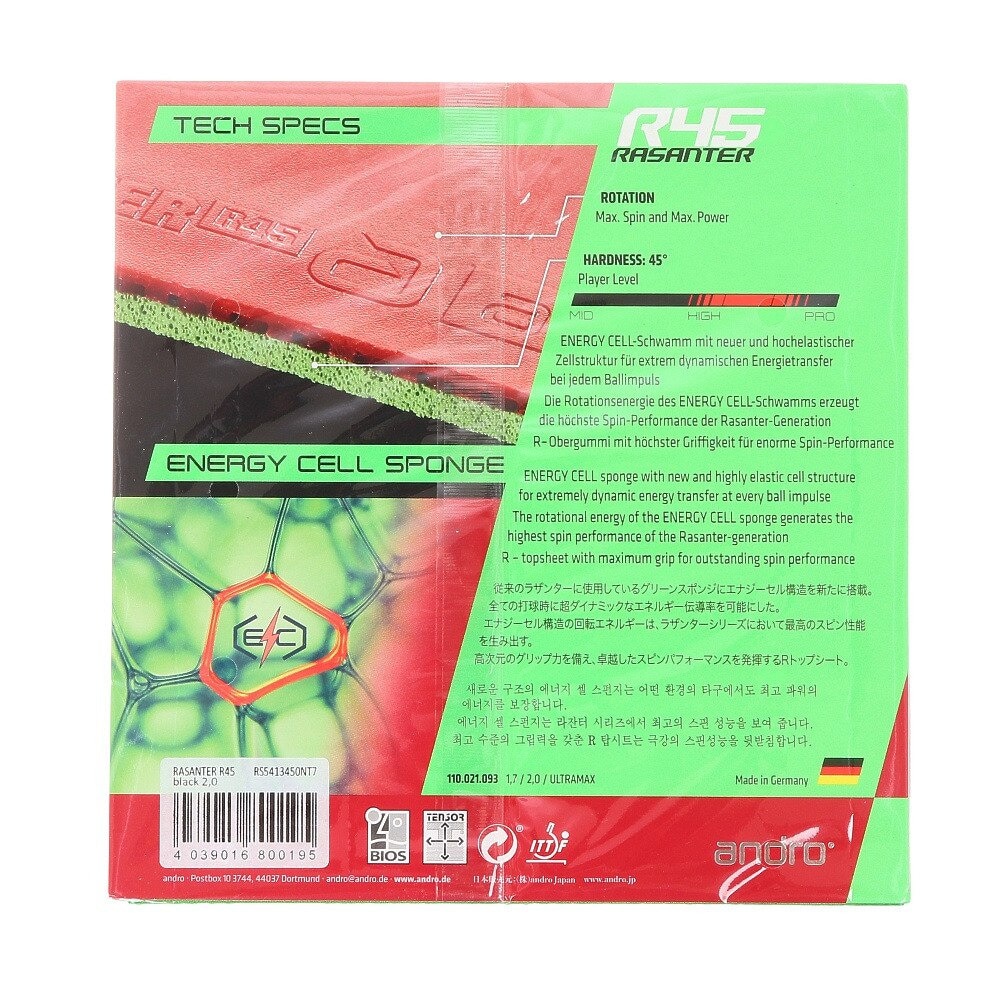 アンドロ（andro）（メンズ、レディース、キッズ）卓球ラバー ラザンター R45 110021093-BK