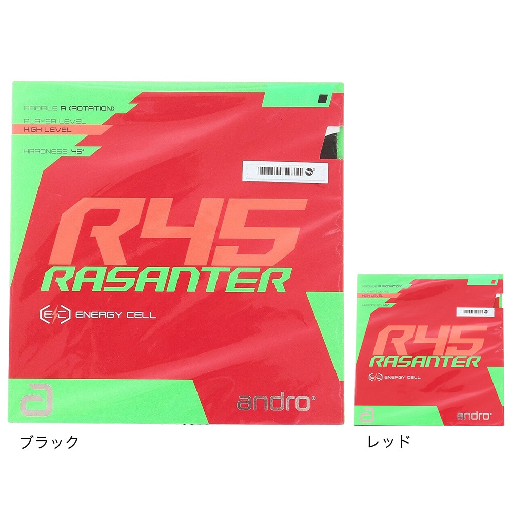 アンドロ（andro）（メンズ、レディース、キッズ）卓球ラバー ラザンター R45 110021093-RD