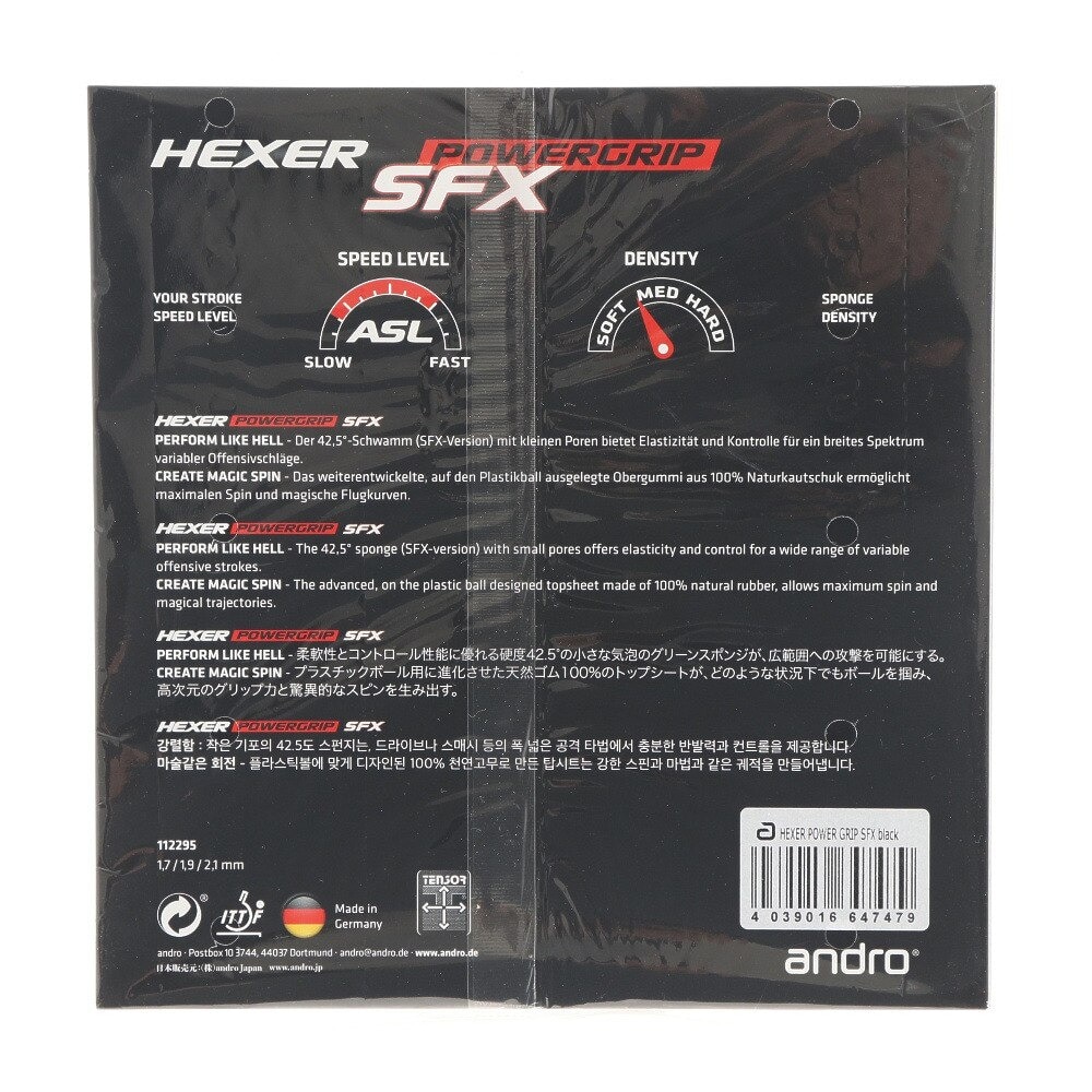 アンドロ（andro）（メンズ、レディース、キッズ）卓球ラバー ヘキサー 球ラバー HEXER POWERGRIP SFX 112295-BK