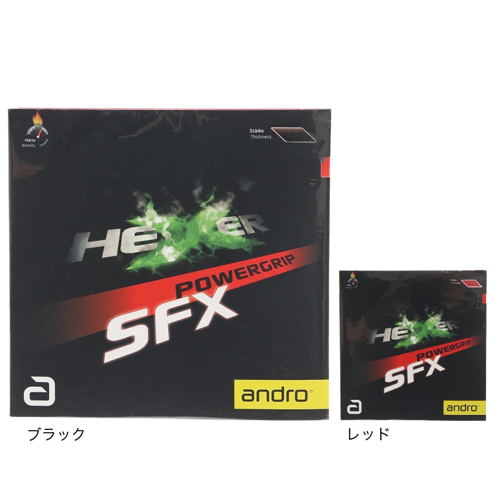アンドロ（andro）（メンズ、レディース、キッズ）卓球ラバー HEXER POWERGRIP SFX 112295-RD