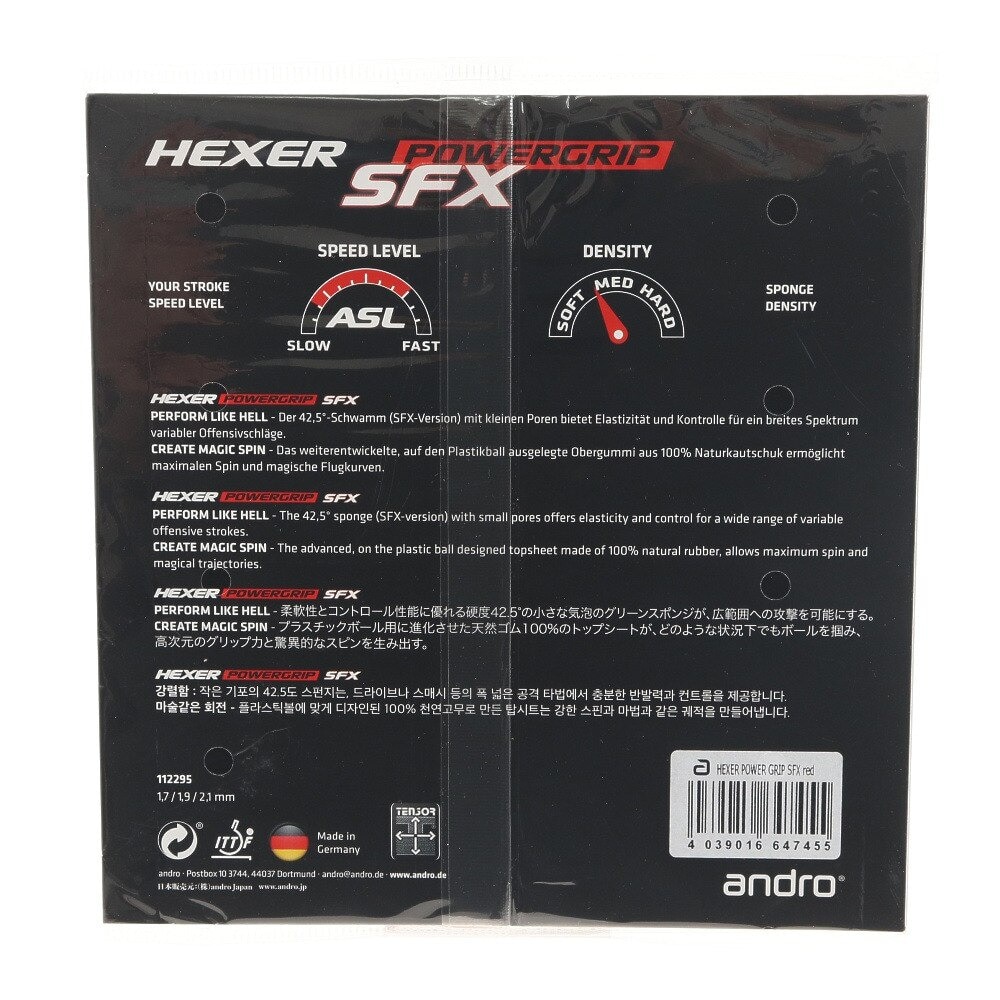 アンドロ（andro）（メンズ、レディース、キッズ）卓球ラバー HEXER POWERGRIP SFX 112295-RD