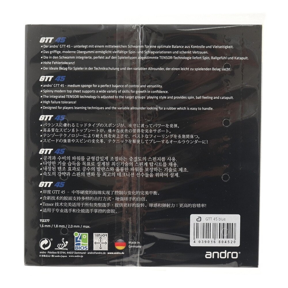 アンドロ（andro）（メンズ、レディース、キッズ）卓球ラバー GTT 45 110022077-BU