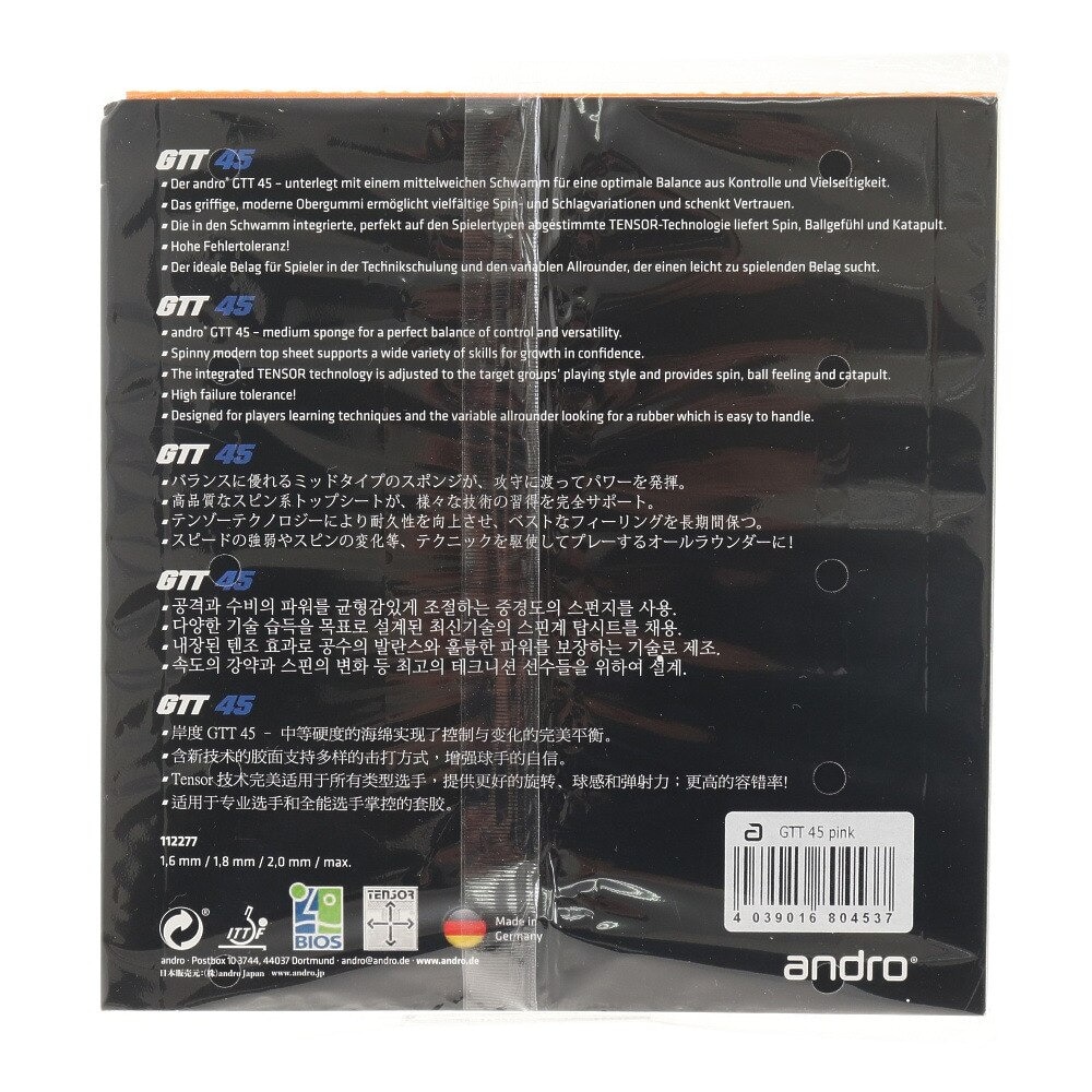 アンドロ（andro）（メンズ、レディース、キッズ）卓球ラバー GTT 45 110022077-PK