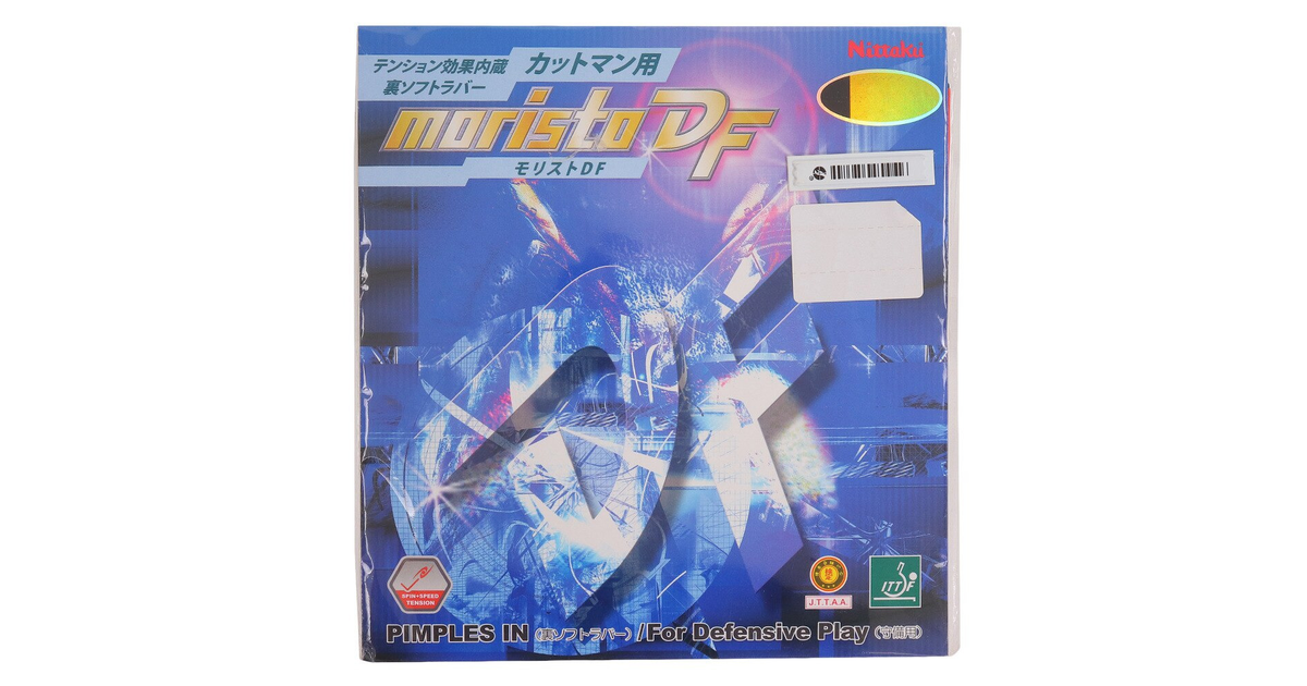 ニッタク｜卓球ラバー NTモリストDF NR-8672 BLK - スポーツ用品はスーパースポーツゼビオ