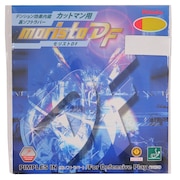 (メンズ、レディース、キッズ)卓球ラバー NTモリストDF NR8672