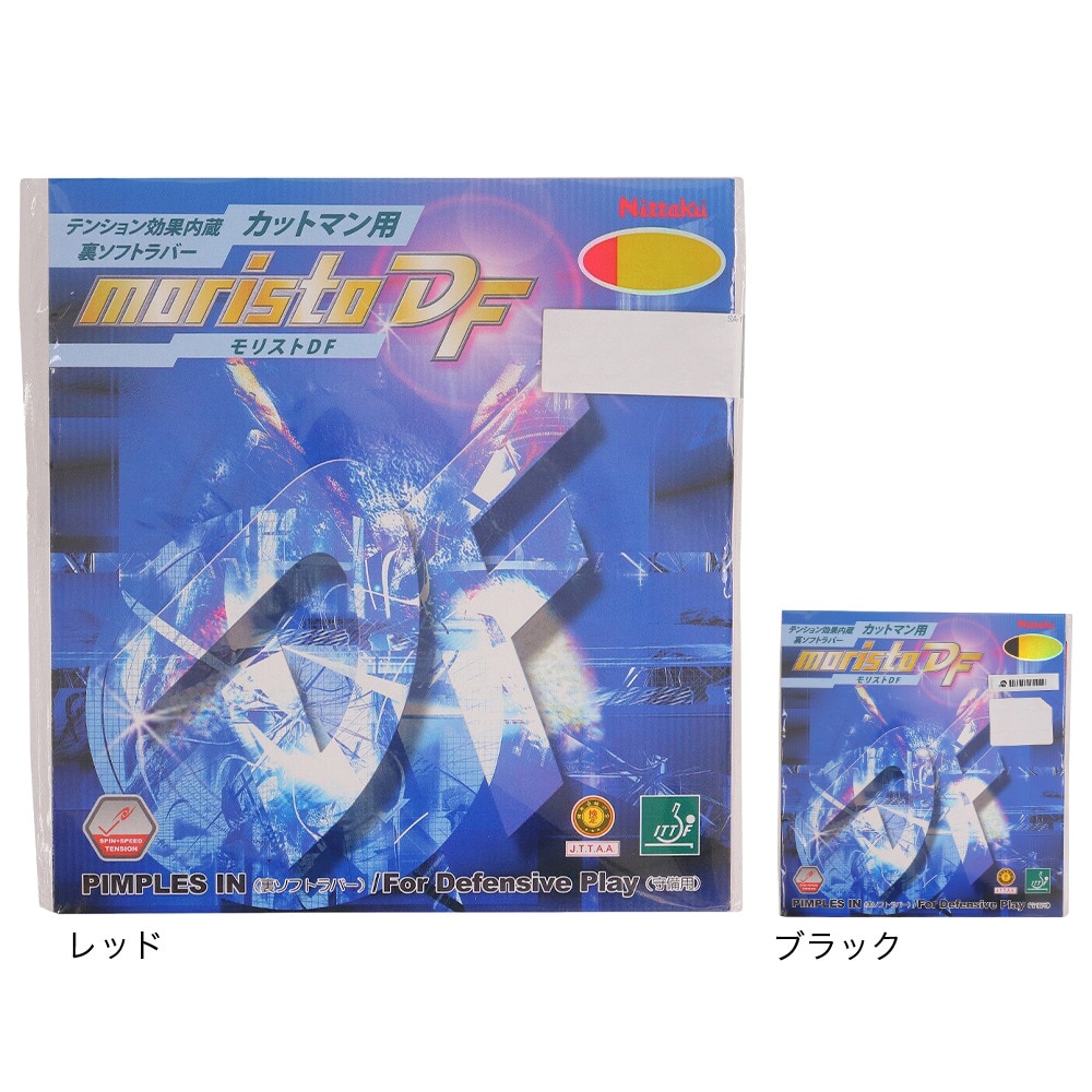 ニッタク（Nittaku）（メンズ、レディース、キッズ）卓球ラバー NTモリストDF RD NR8672-20