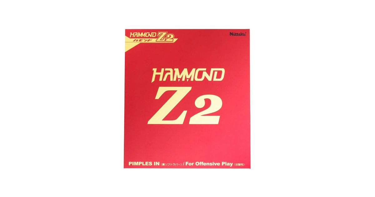 ニッタク｜卓球ラバー ハモンド Z2 裏ソフト ブラック NR-8591 BLK ハモンドZ2 - スポーツ用品はスーパースポーツゼビオ