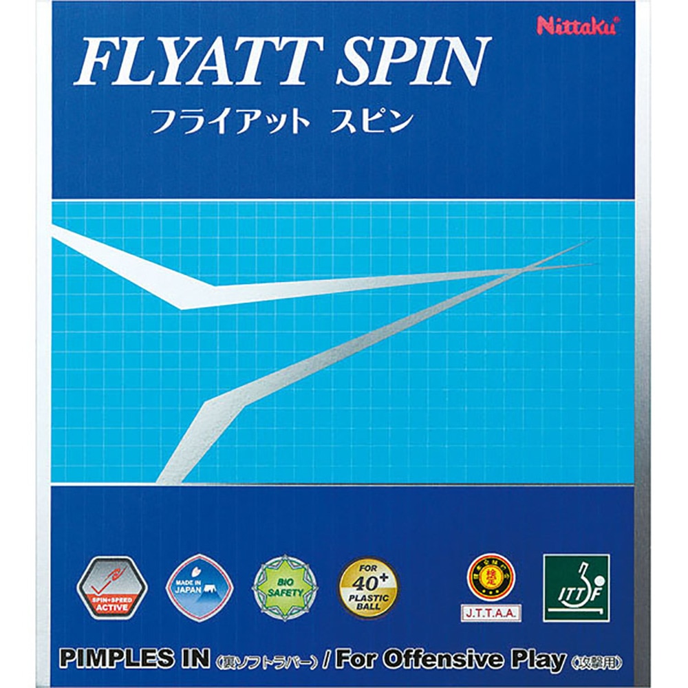 ニッタク（Nittaku）（メンズ、レディース）卓球ラバー FLYATT SPIN フライアット スピン レッド NR8569-20