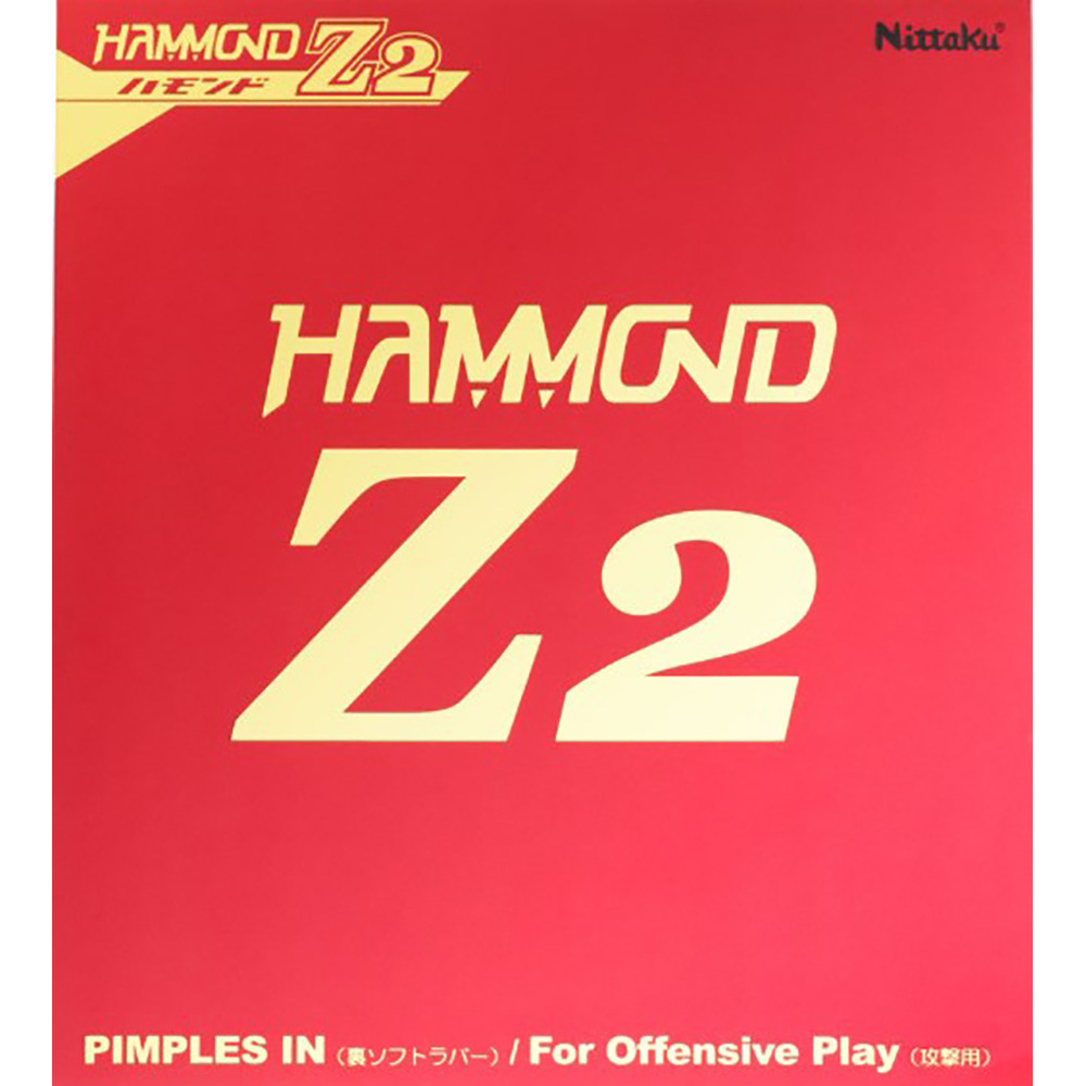 卓球ラバー ハモンド Z2 裏ソフト レッド NR-8591 RED ハモンドZ2