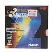 (メンズ、レディース、キッズ)卓球ラバー キョウヒョウ プロ2 レッド NR8677-20