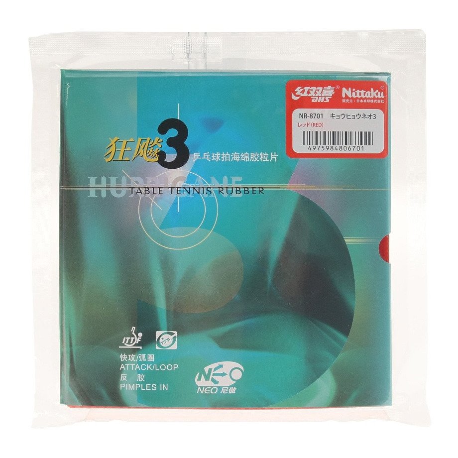 �m������������ �싅���o�[ �L���E�q���E �l�I3 NR8701-20 RED �k�k 70 �싅