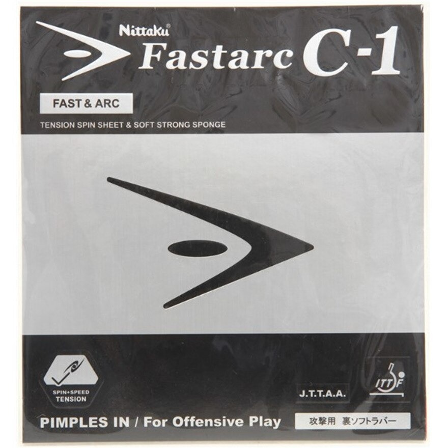 �m������������ �싅���o�[ �t�@�X�^�[�N C1 �� ���\�t�g NR8706-20 �l 70 �싅