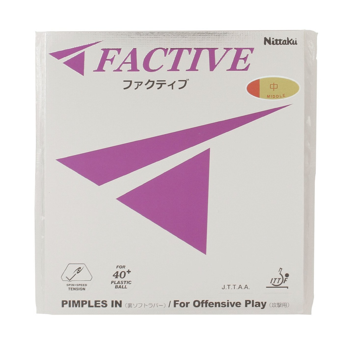 �m������������ �싅���o�[ �t�@�N�e�B�u NR8720-20 RED �k�k 70 �싅