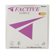 レッド